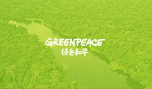 世界绿色和平组织pg电子模拟器试玩破解版
